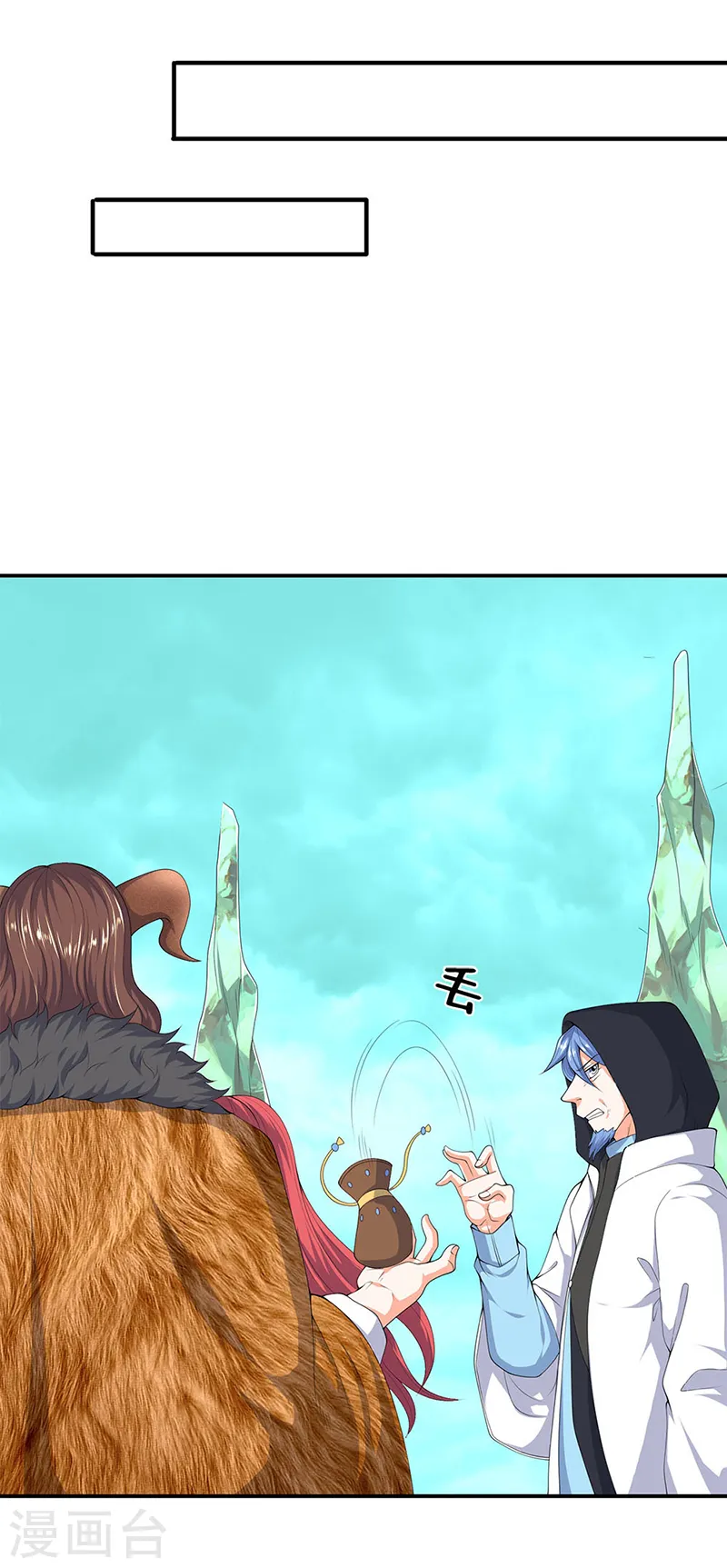 万古神王第三季合集漫画,第115话 人力马车会有的！5图