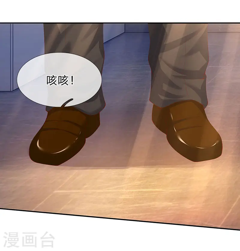 万古神王1漫画,第62话 你给我站着听课3图