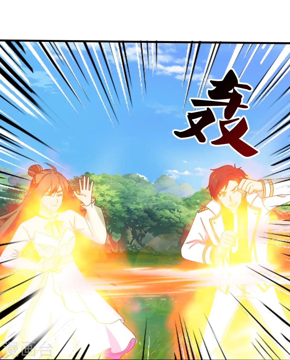 万古神王1漫画,第395话 母神死，计划败！4图