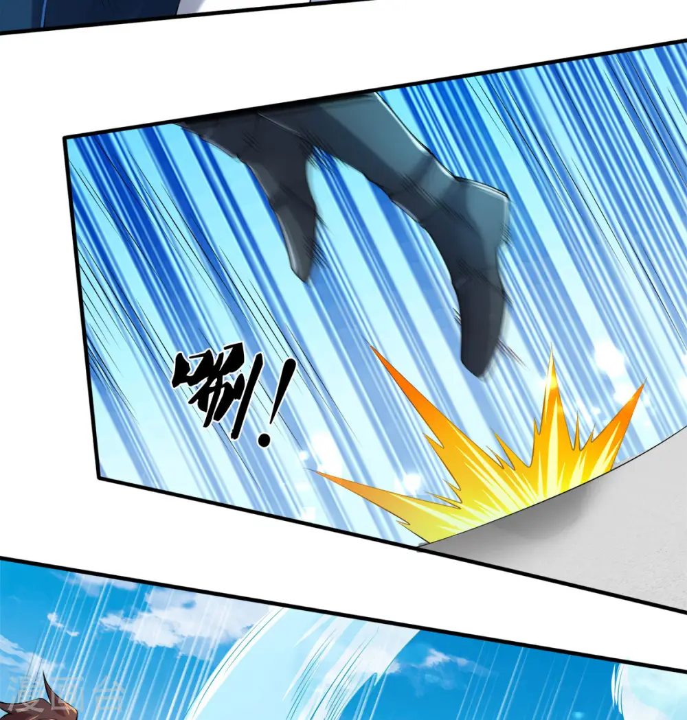 万古神王第三季合集漫画,第233话 你们都不信吗？4图