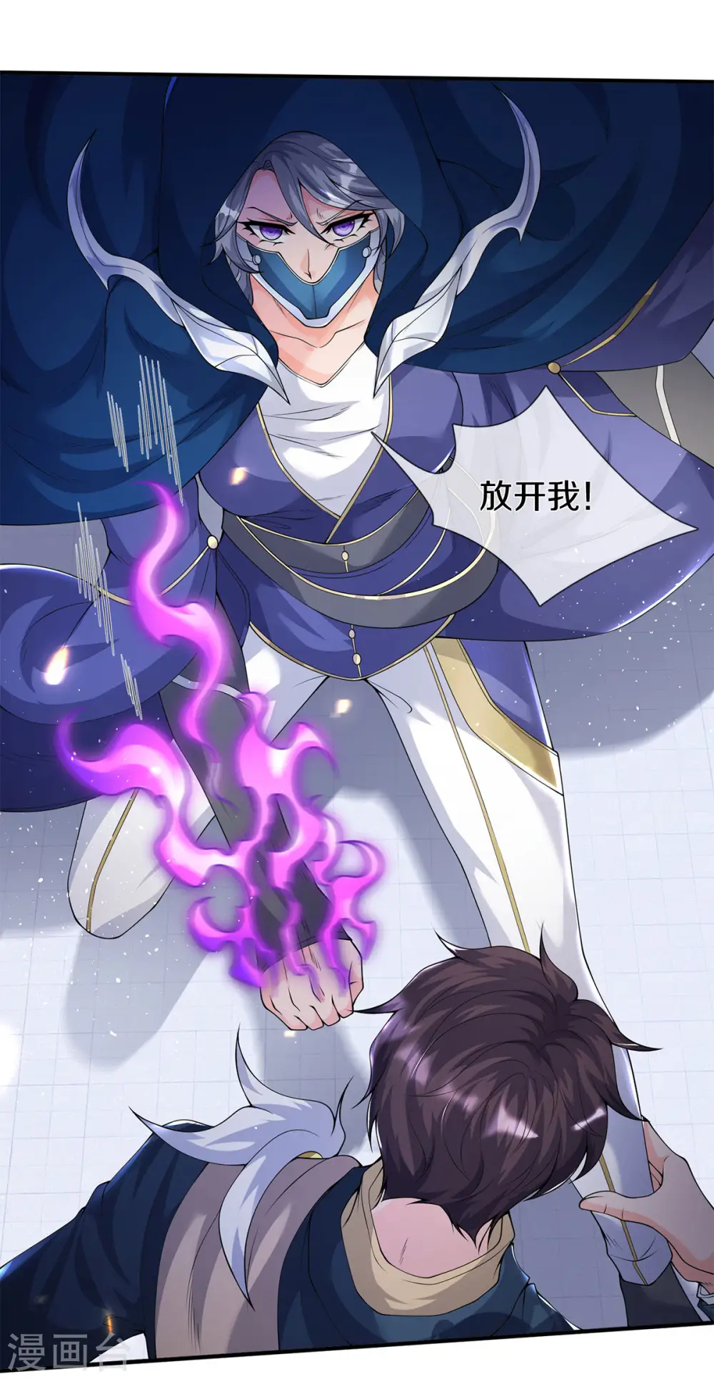 万古神王41集漫画,第229话 人物消息3图
