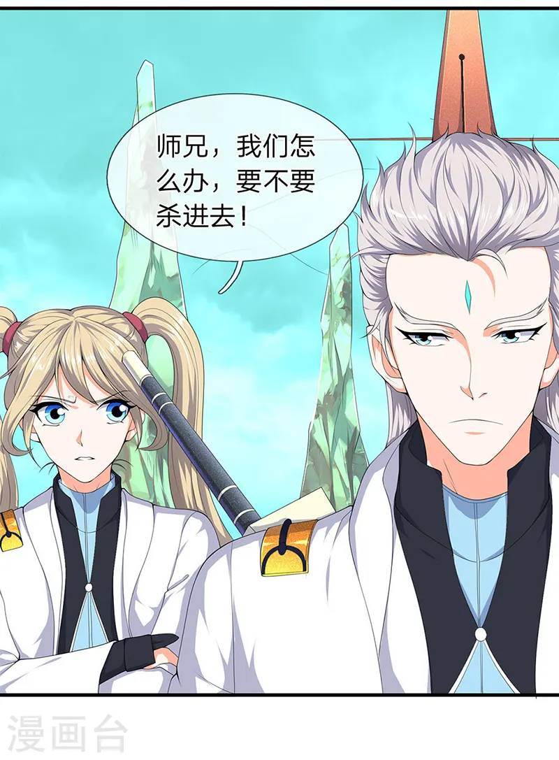 万古神王第三季合集漫画,第115话 人力马车会有的！2图