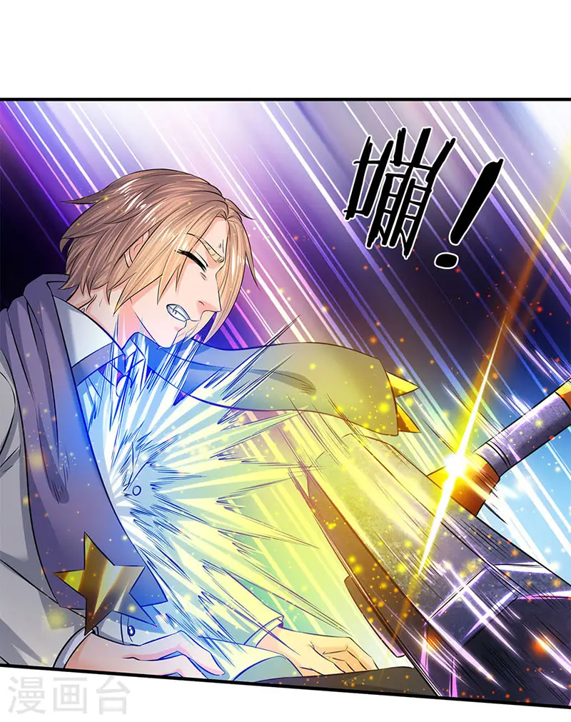 万古神王42漫画,第84话 肉身无敌1图