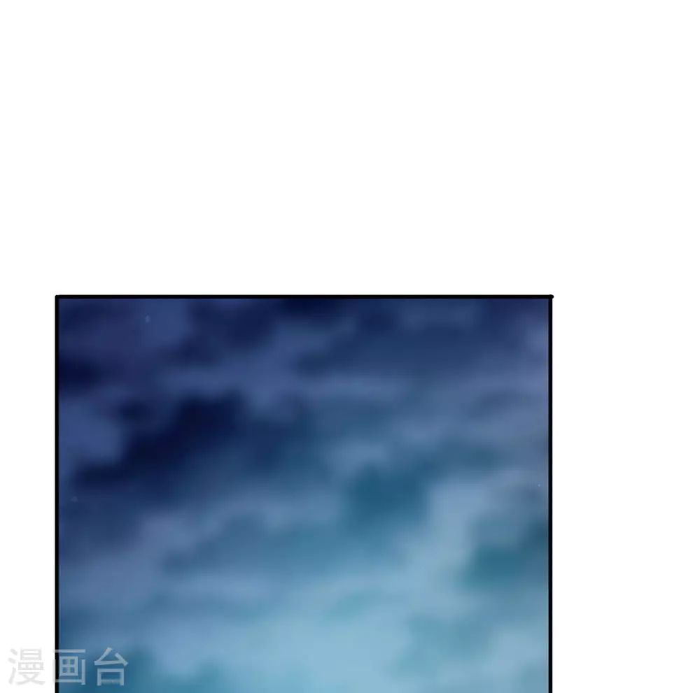 万古神王第三季合集漫画,第1话 天地剧变3图