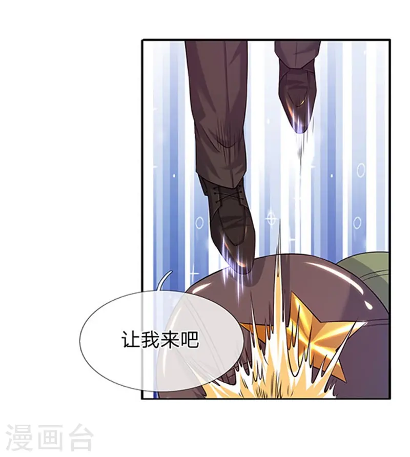 万古神王第三季合集漫画,第78话 撸猫能手1图