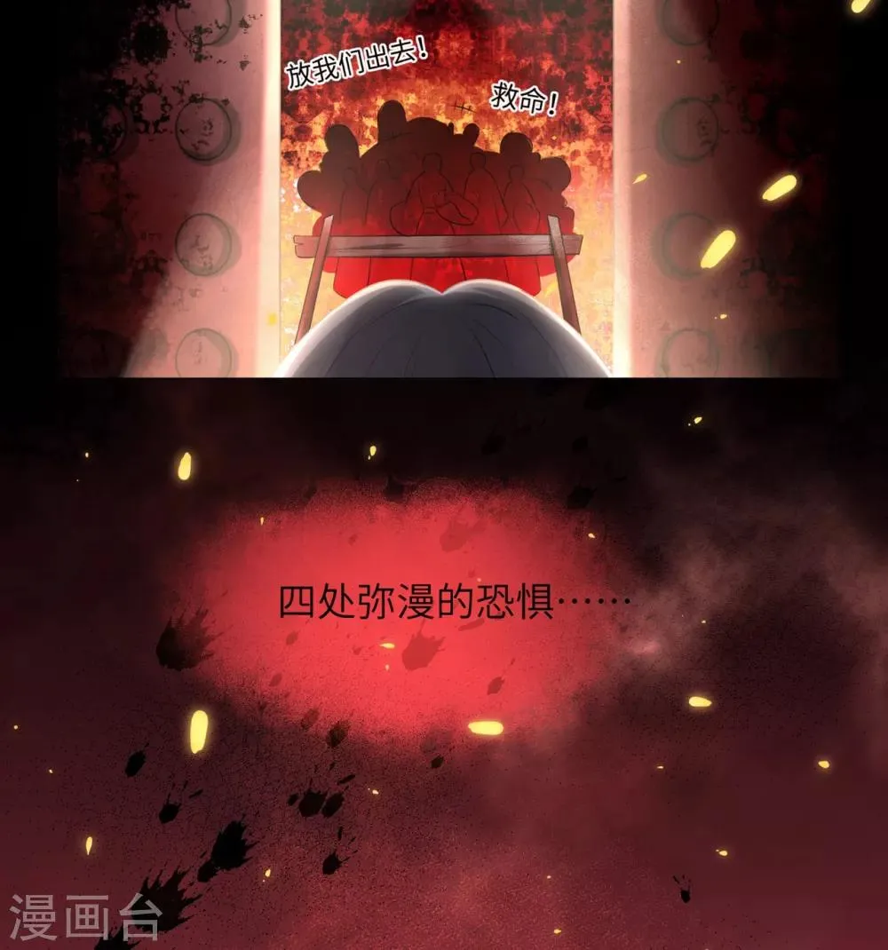 王妃有毒王爷求你别宠了小说漫画,为武汉加油！5图