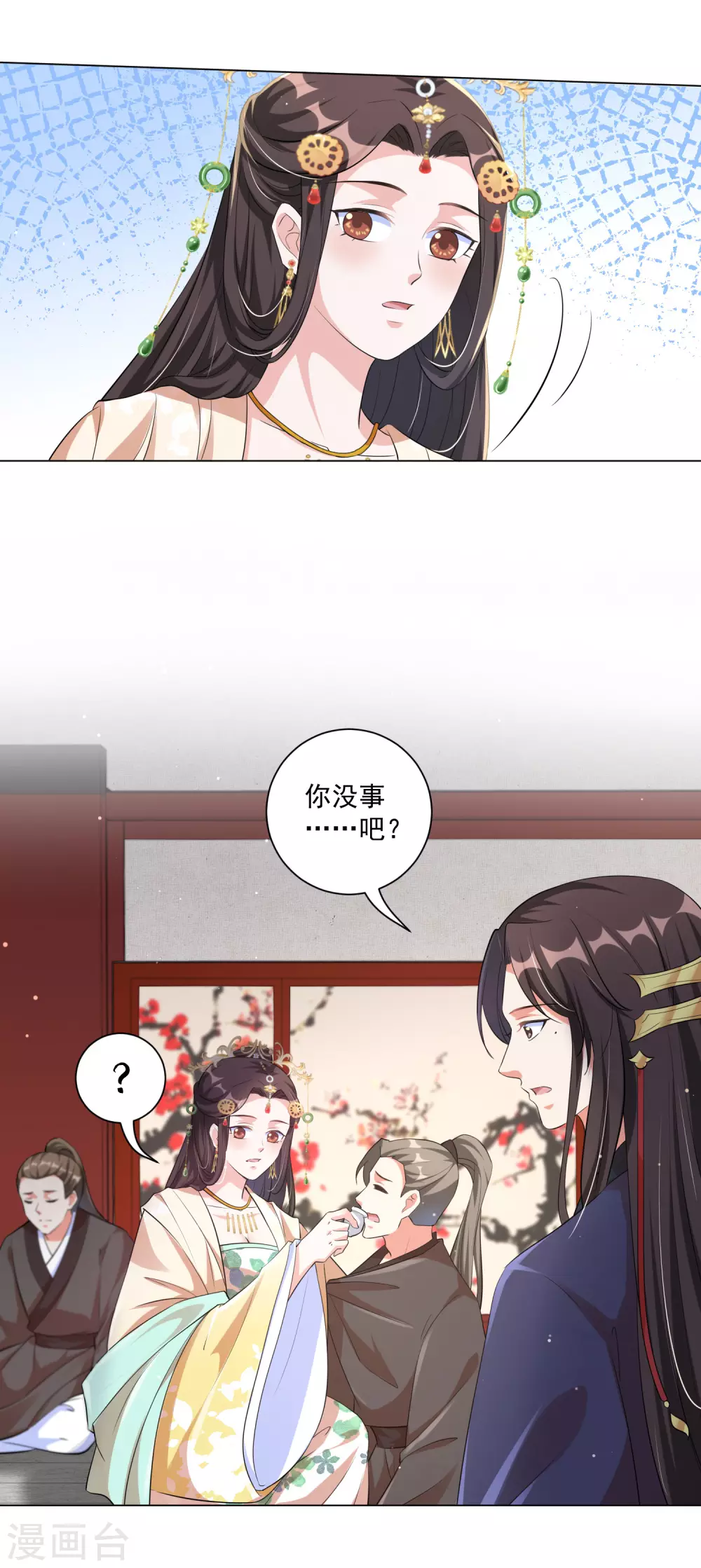 王妃有毒王爷求你别宠了小说漫画,第126话 靳王夫妻就是这么默契！4图
