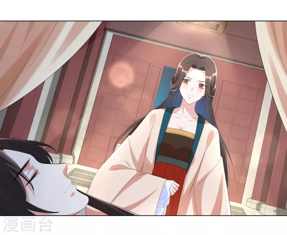 王妃有毒全集免费观看漫画,第37话 别离开我4图