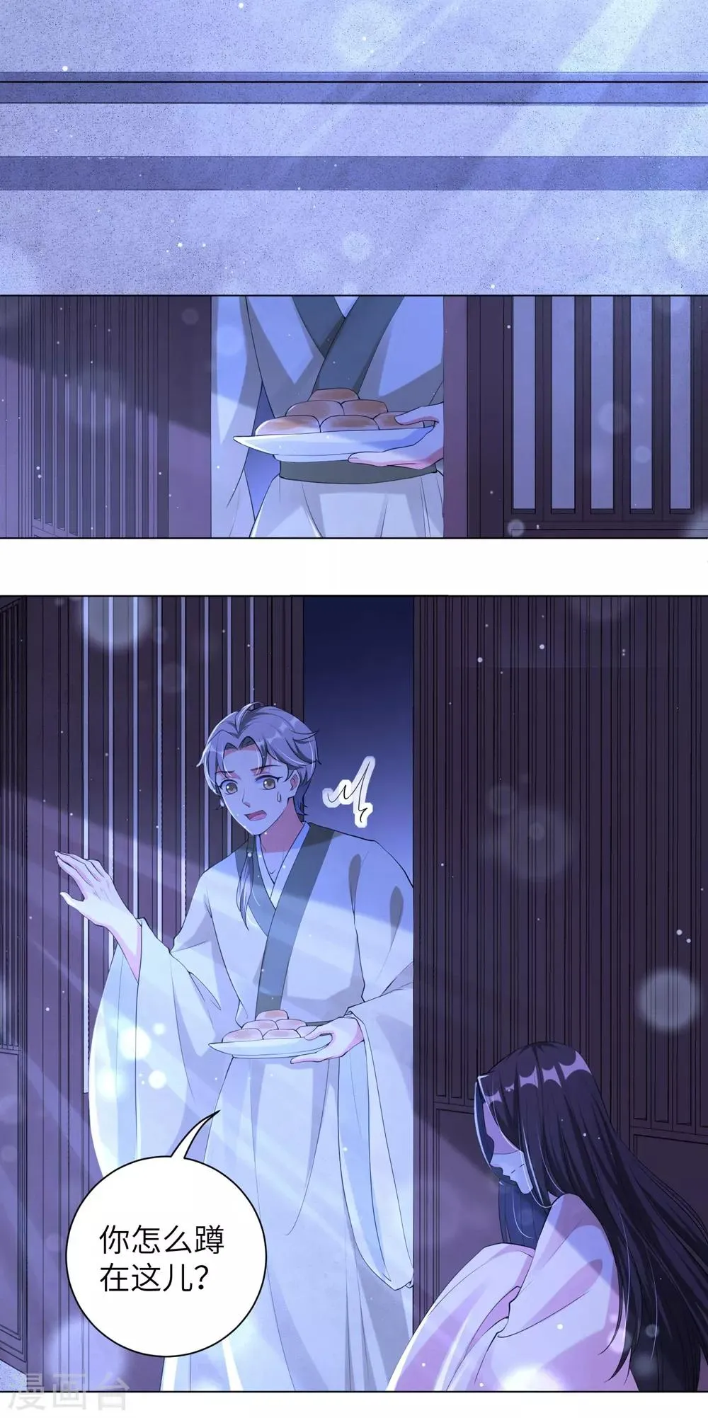 王妃有毒王爷求你别宠了小说漫画,第103话 王妃妳也是一样的大猪蹄子！5图
