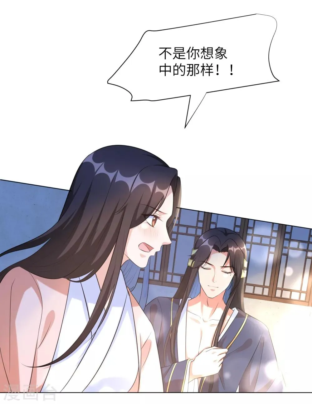 王妃有毒漫画漫画,第22话 这是你第二次扒我衣服5图