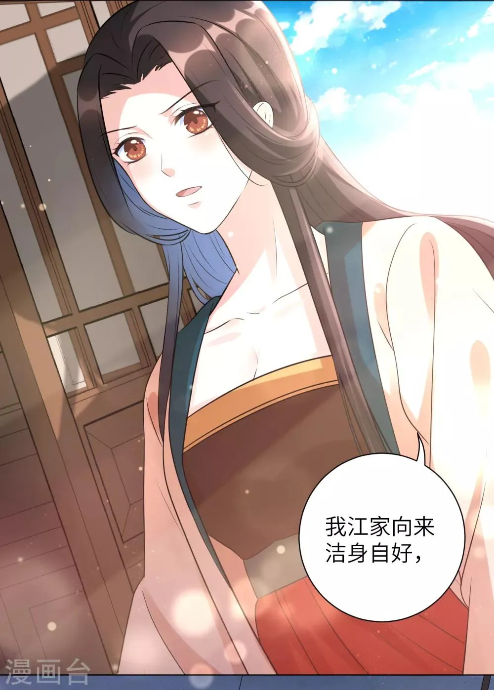 王妃有毒王爷求你别宠了小说漫画,第20话2 完美的反击！2图