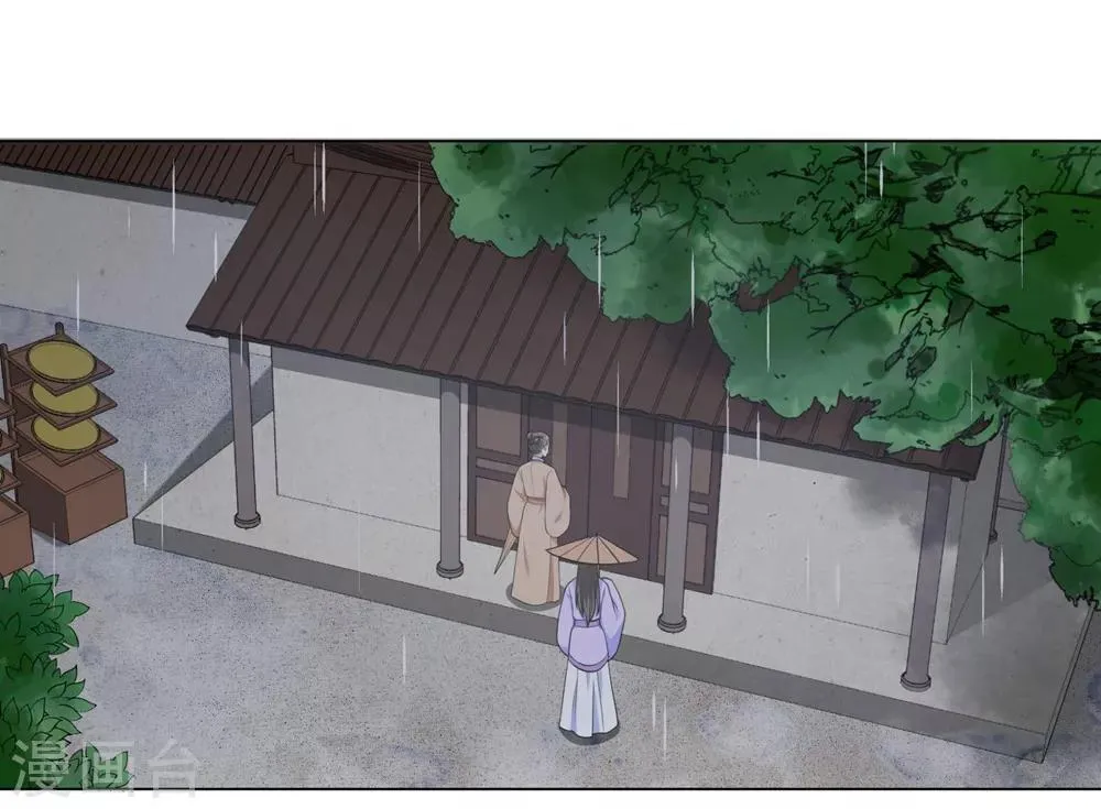 王妃有毒全集免费观看漫画,第43话 不帮你还能帮谁?2图