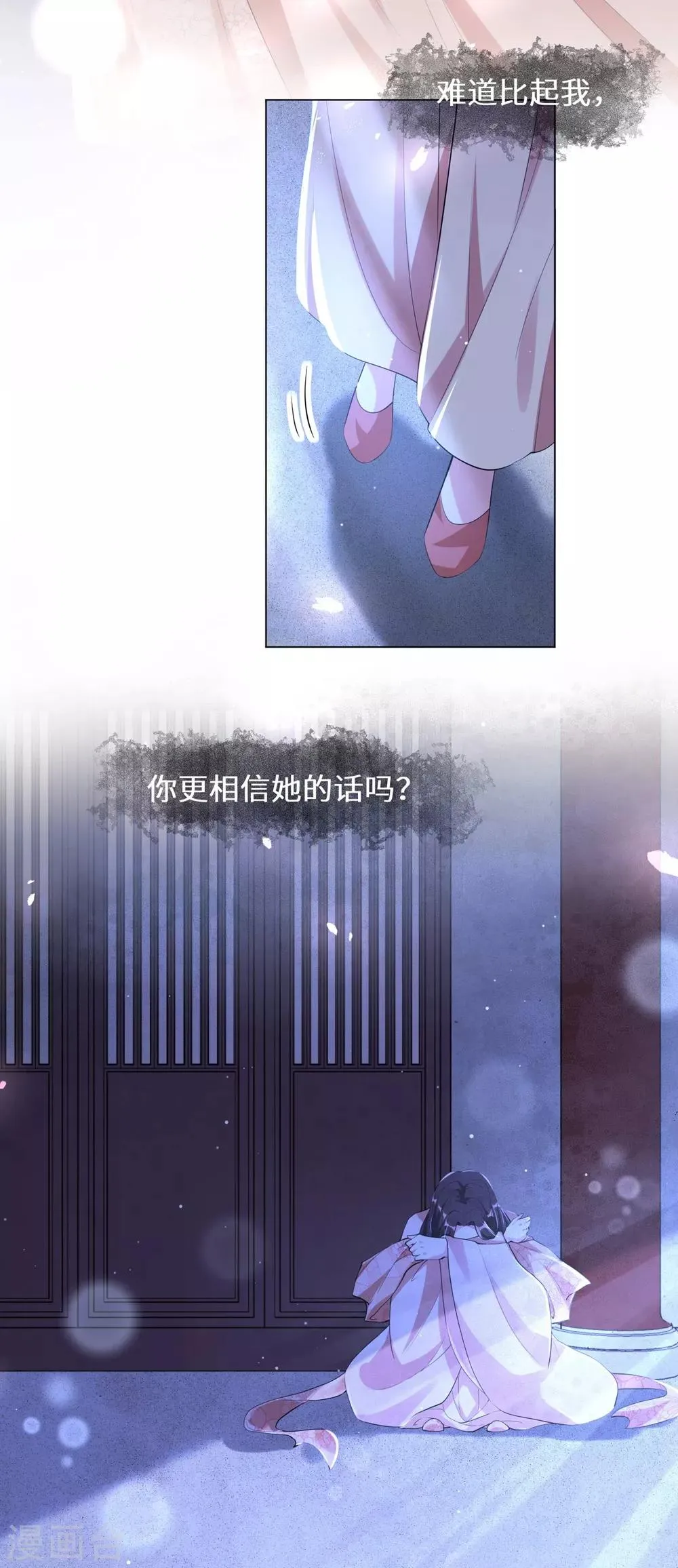 王妃有毒王爷求你别宠了小说漫画,第103话 王妃妳也是一样的大猪蹄子！4图