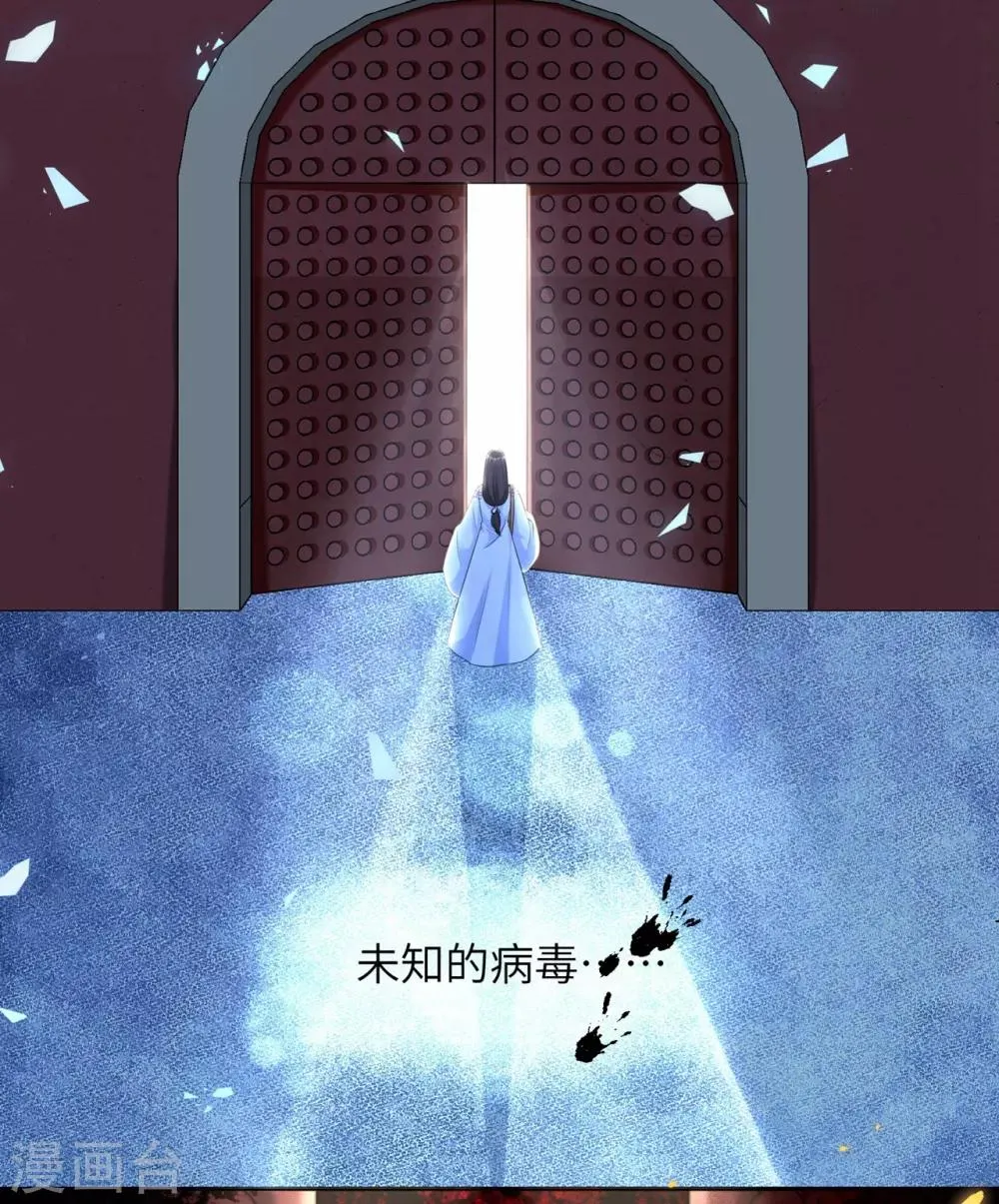 王妃有毒王爷求你别宠了小说漫画,为武汉加油！4图