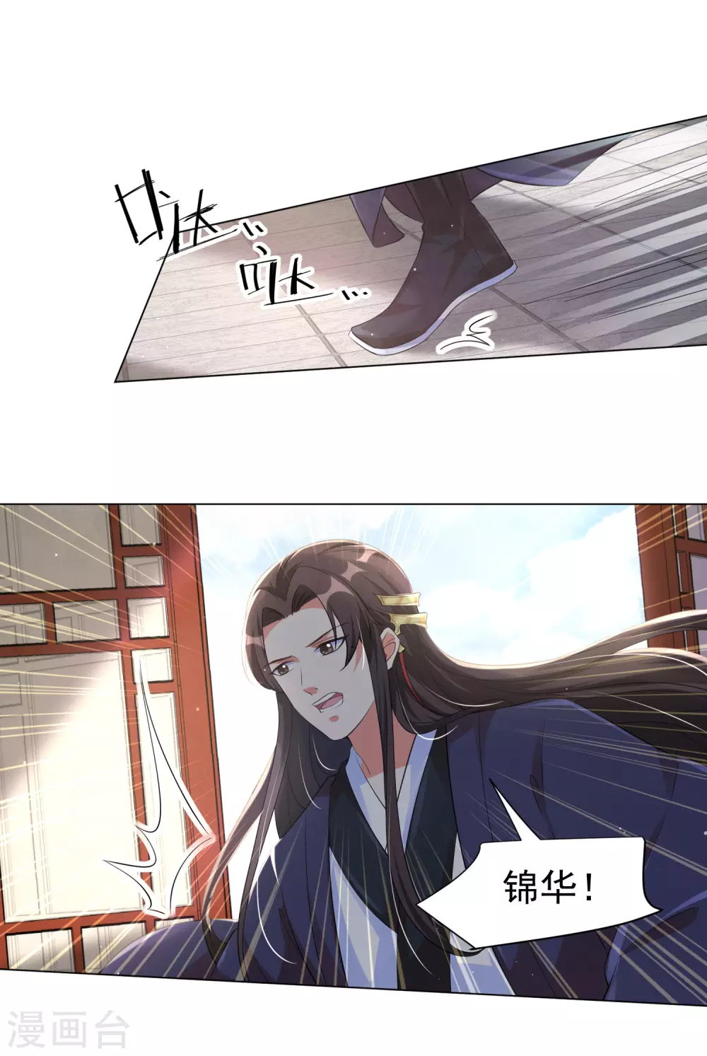 王妃有毒王爷求你别宠了小说漫画,第126话 靳王夫妻就是这么默契！3图