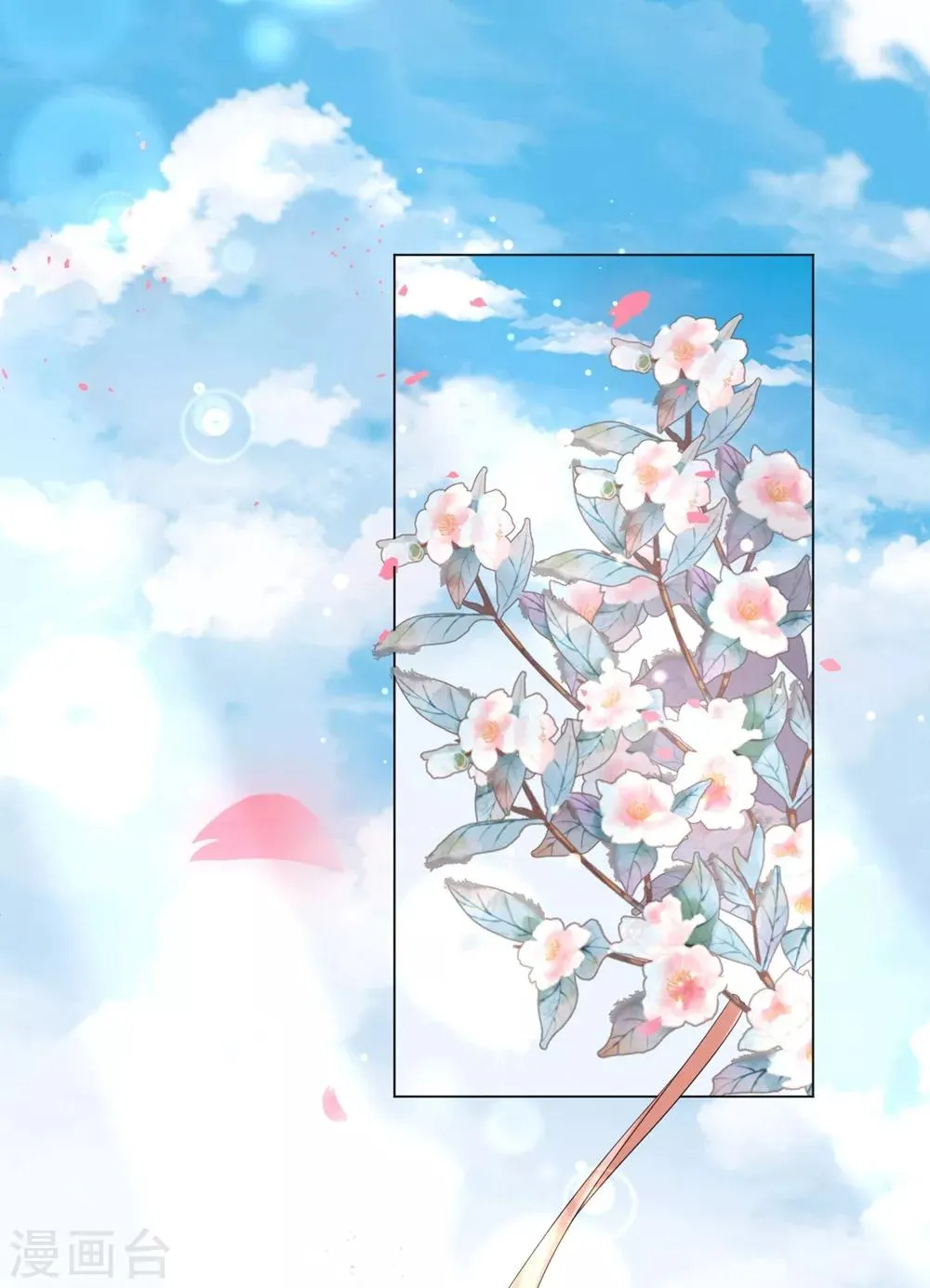 王妃有毒王爷求你别宠了小说漫画,第52话 花朝节的玫瑰2图