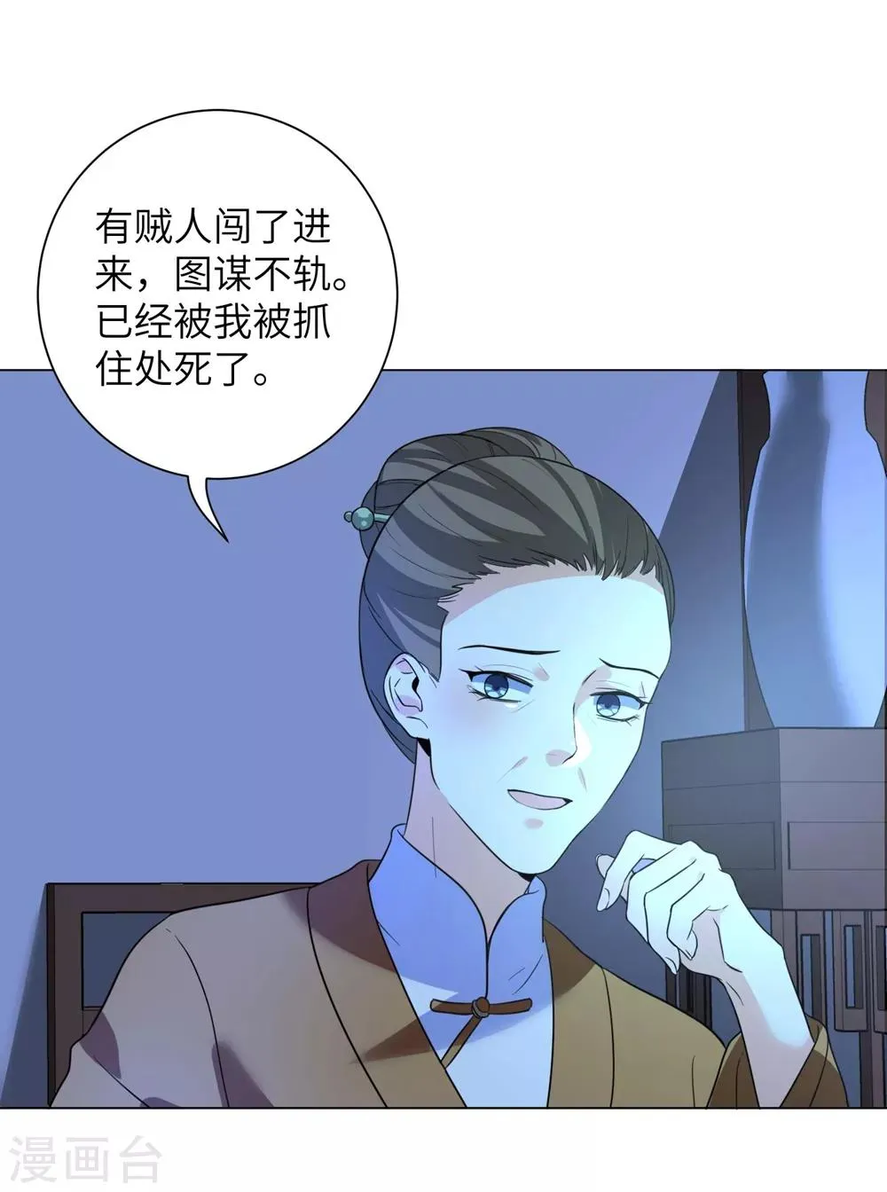 王妃有毒王爷求你别宠了小说漫画,第12话 本王相信她！5图