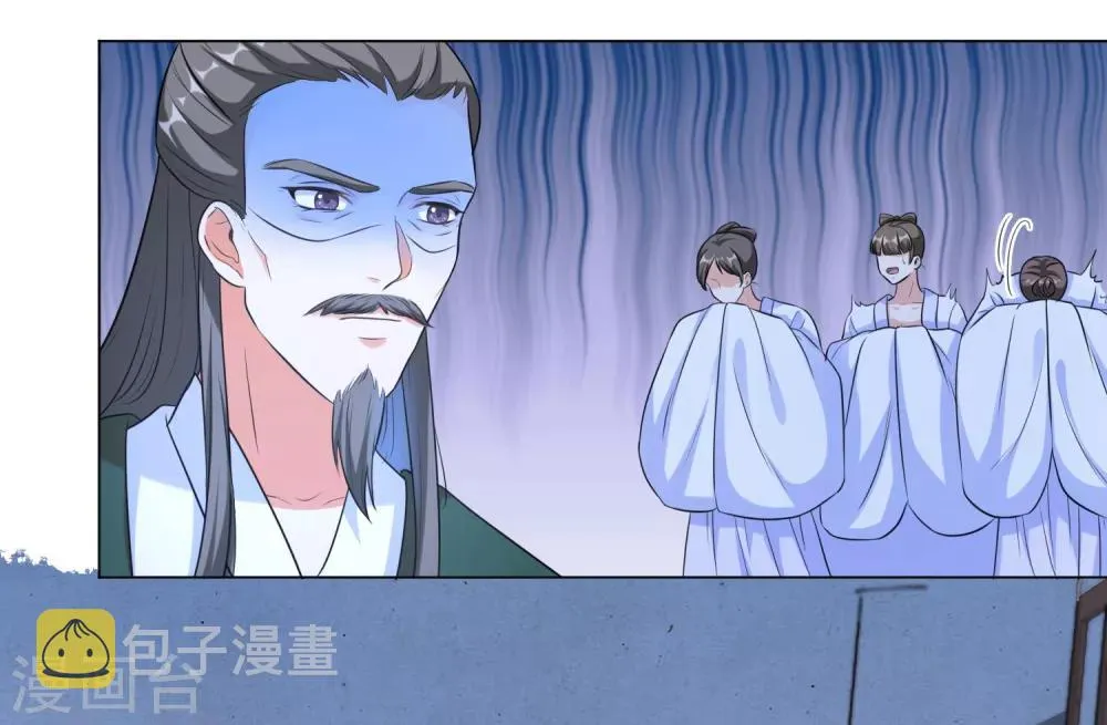 王妃有毒王爷求你别宠了小说漫画,第20话2 完美的反击！5图