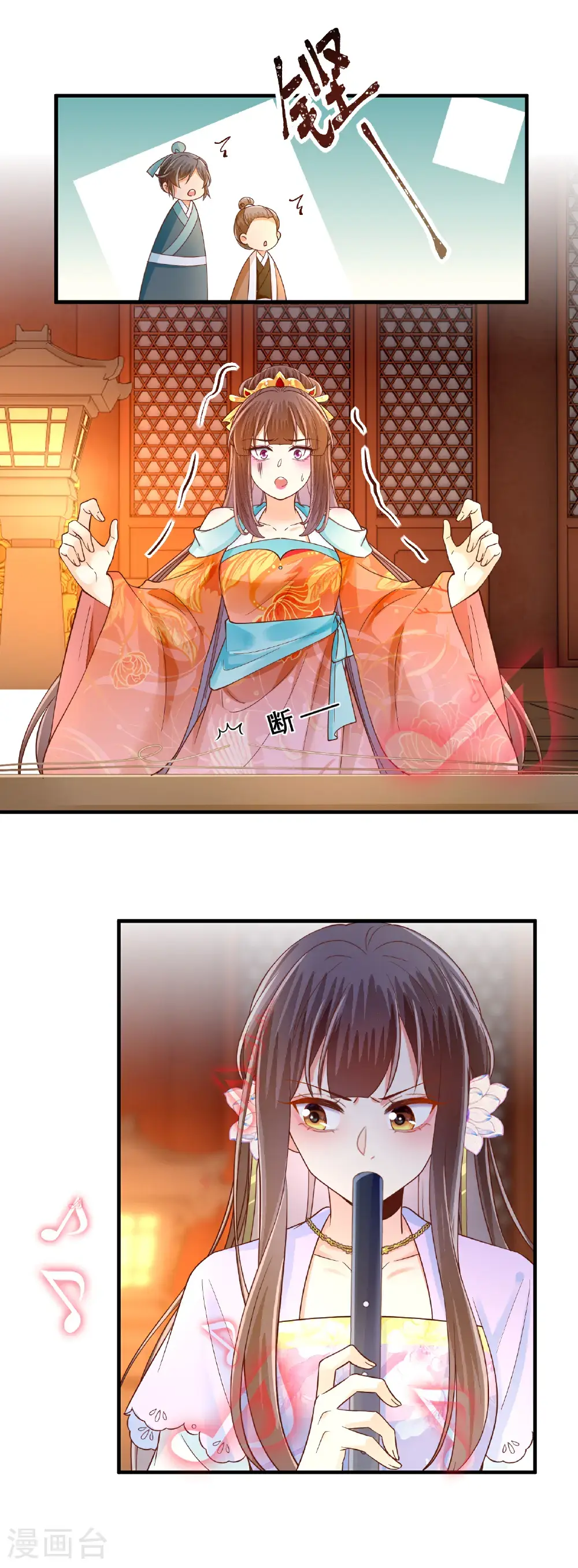 重生之千金毒妃女主身世漫画,第72话 自食其果4图