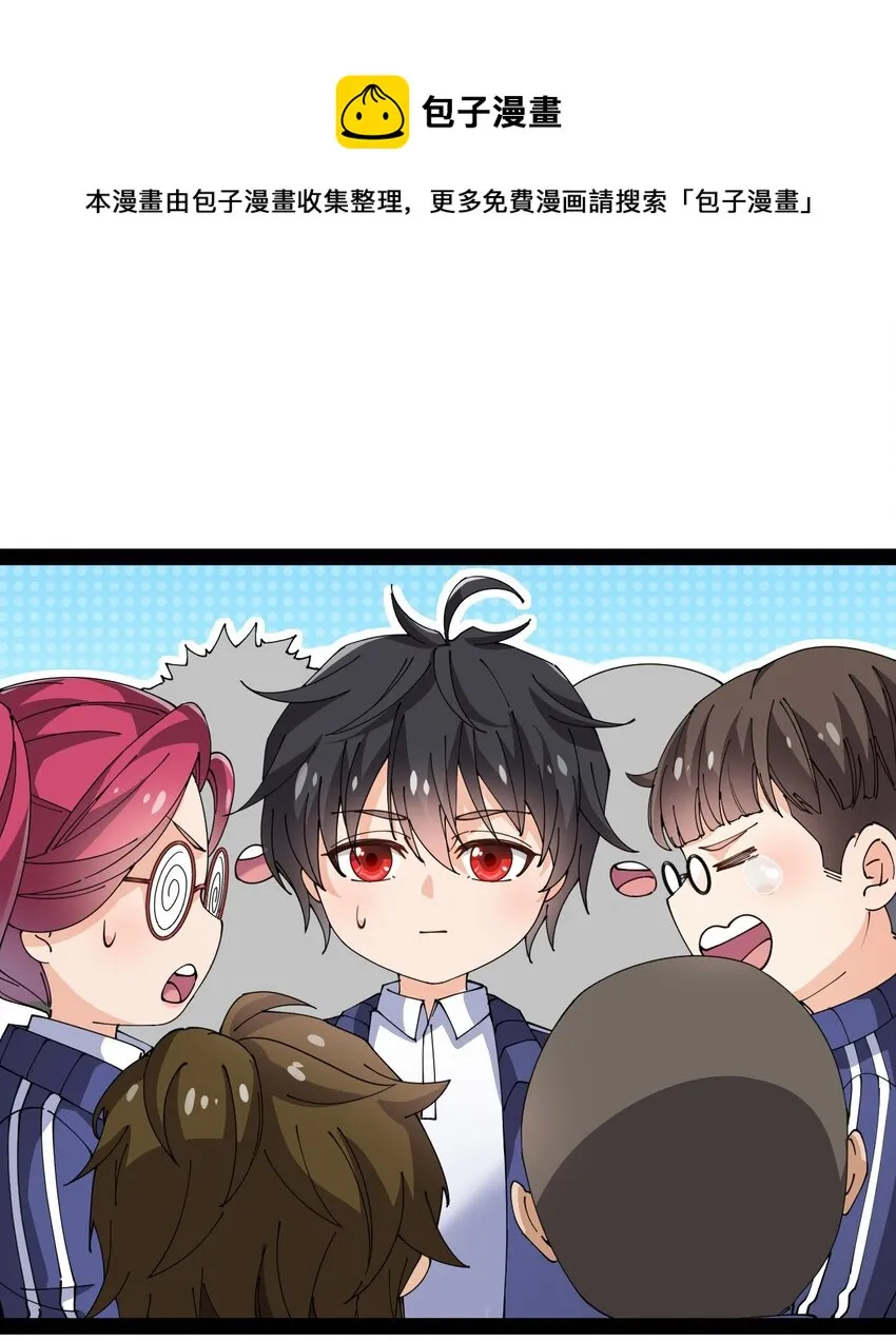 仙王的日常生活一共有多少季漫画,189 圣兽遗迹1图