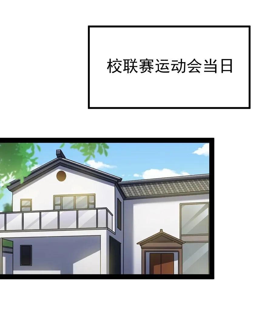 仙王的日常生活一共有多少季漫画,117 老师，请你不要强人锁男2图
