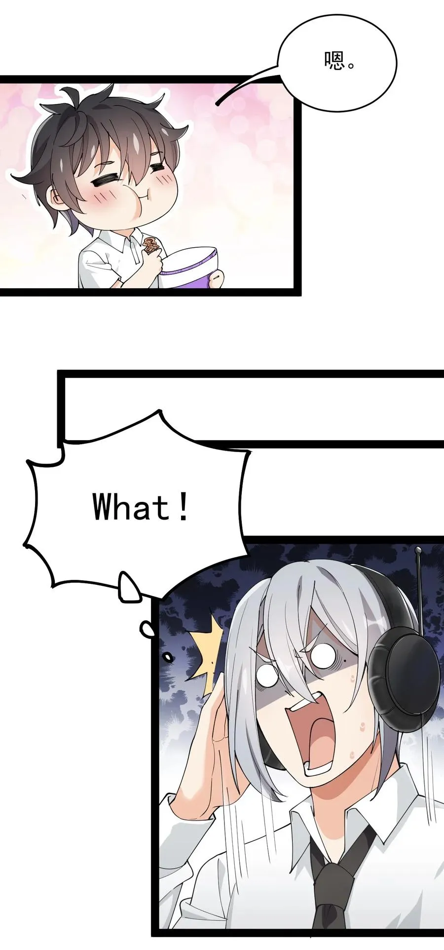 仙王的日常生活第五季全集免费观看漫画,063 这可是一等一的大事！5图