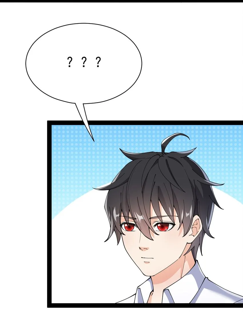 仙王的日常生活第五季全集免费观看漫画,137 一剑破天！5图