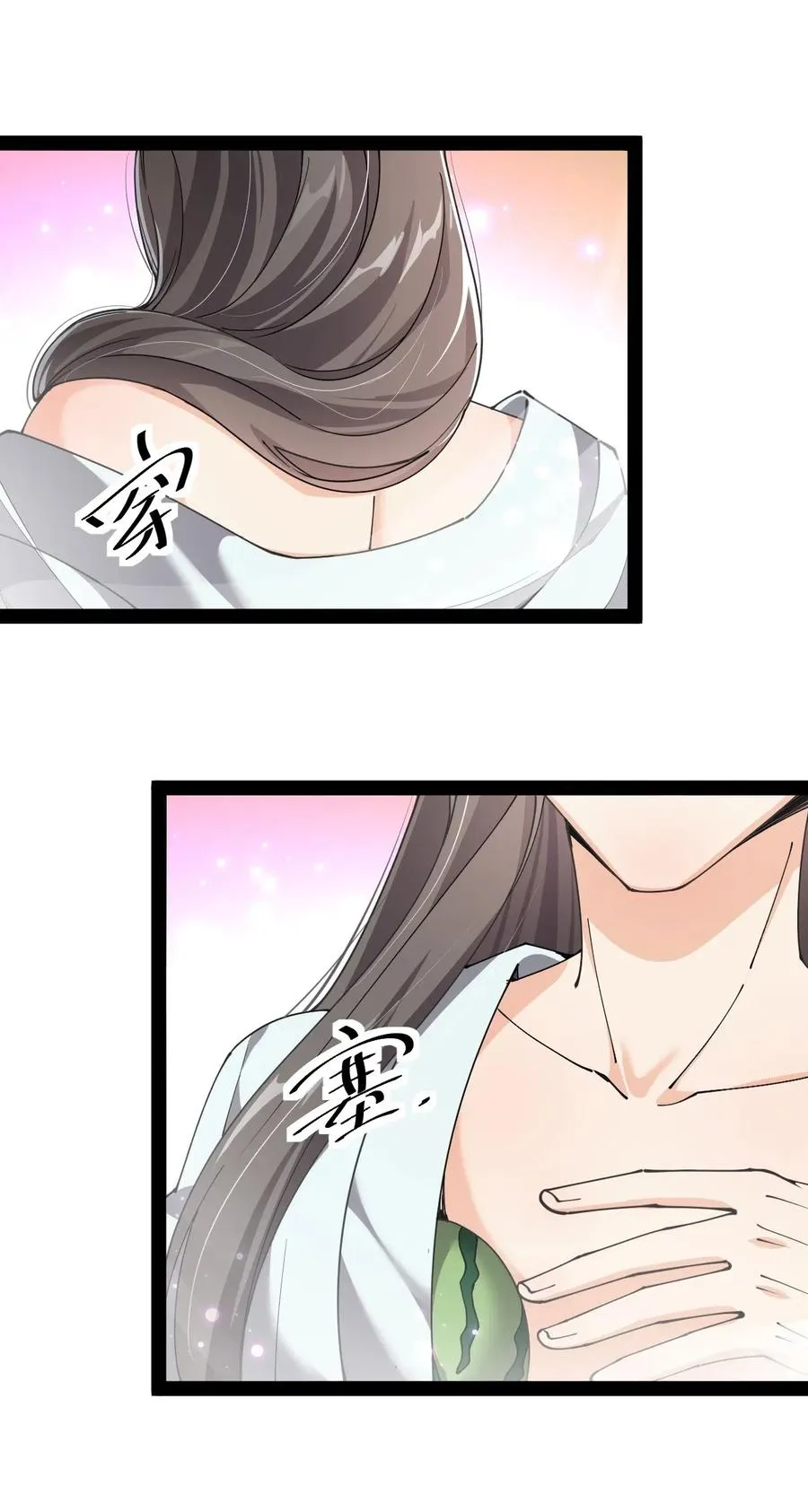 仙王的日常生活第五季全集免费观看漫画,105 女装大佬竟然就在我身边2图