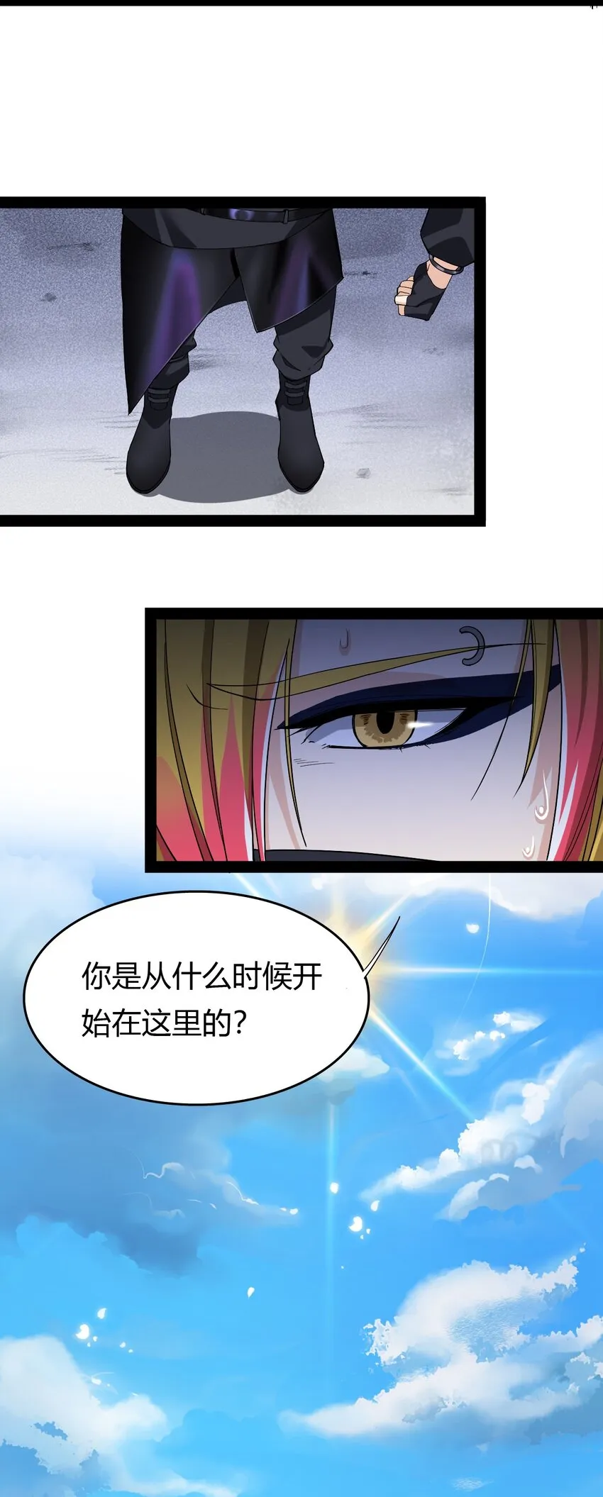 仙王的日常生活第一季全集星辰影院漫画,012 力的作用是相互的5图