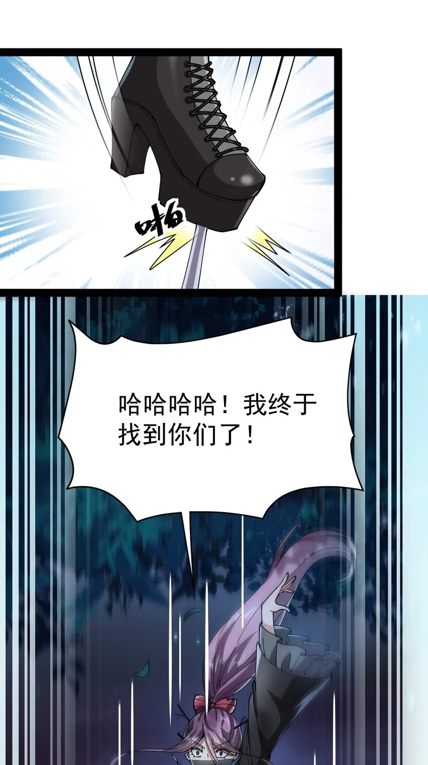 仙王的日常生活一共有多少季漫画,196 王明篇072图