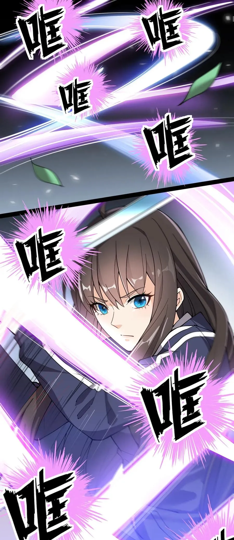 仙王的日常生活第三季全集免费观看完整版漫画,045 千万不要惹女人3图
