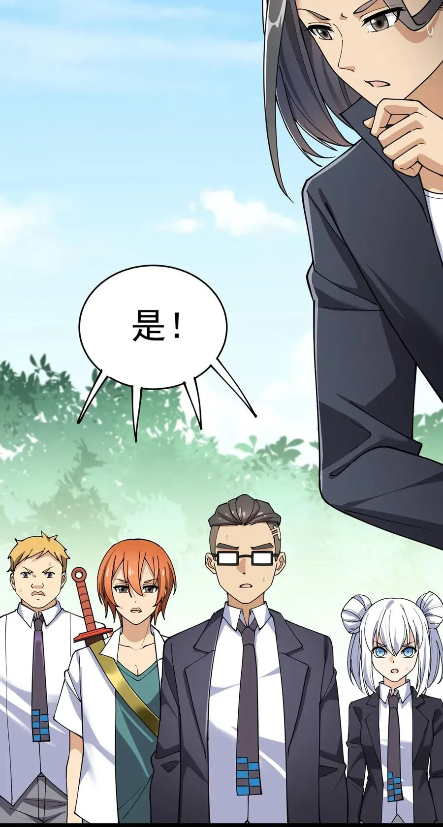仙王的日常生活第三季漫画,053 这就是风一样的男人5图