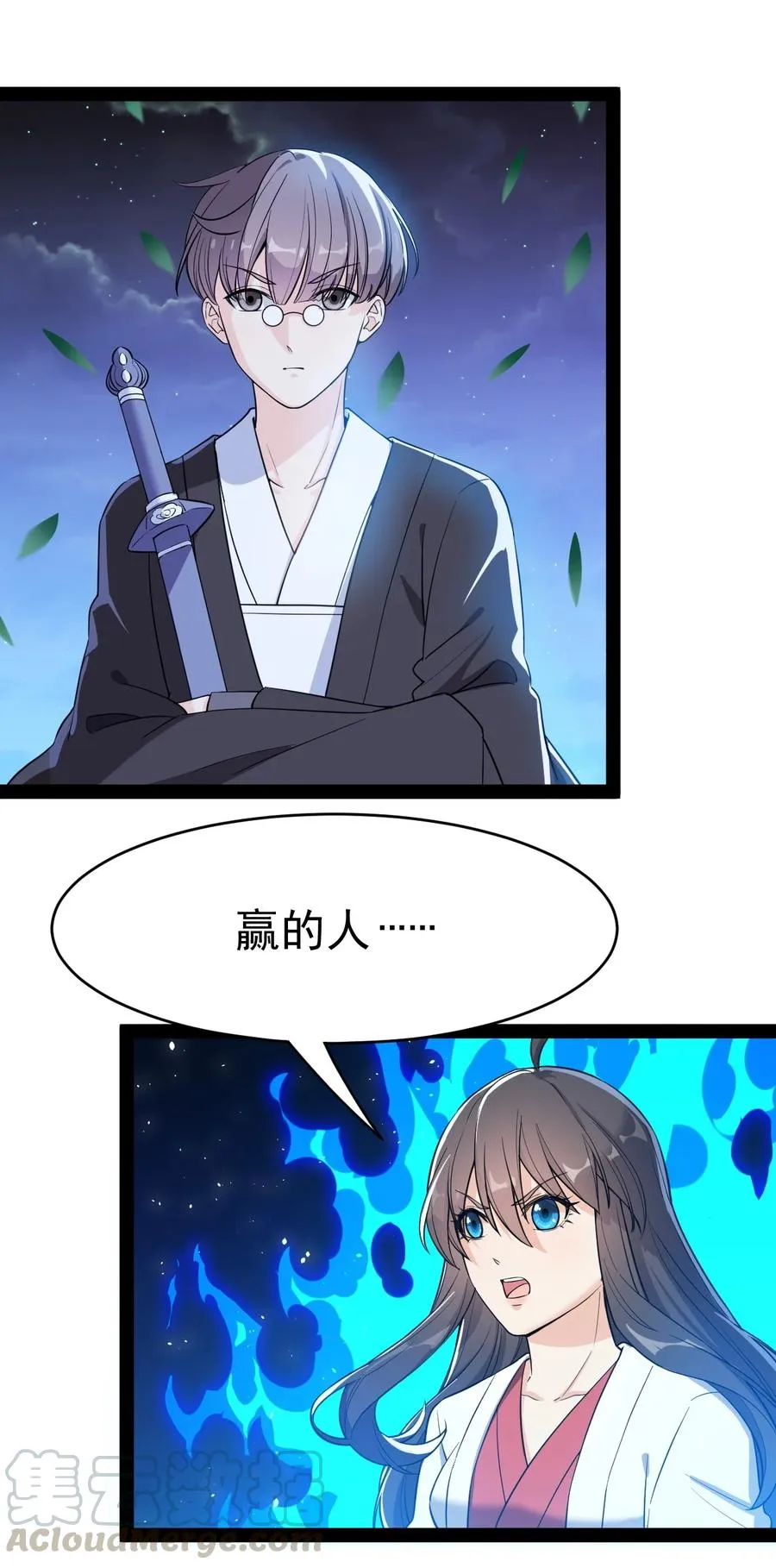 仙王的日常生活第五季全集免费观看漫画,113 孙蓉的异想世界4图