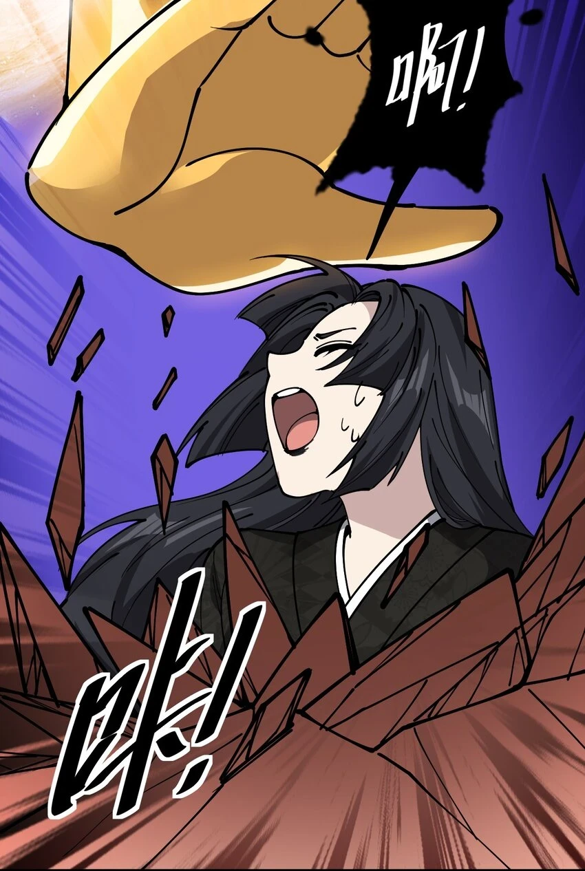 仙王的日常生活一共有多少季漫画,238 孙蓉篇314图