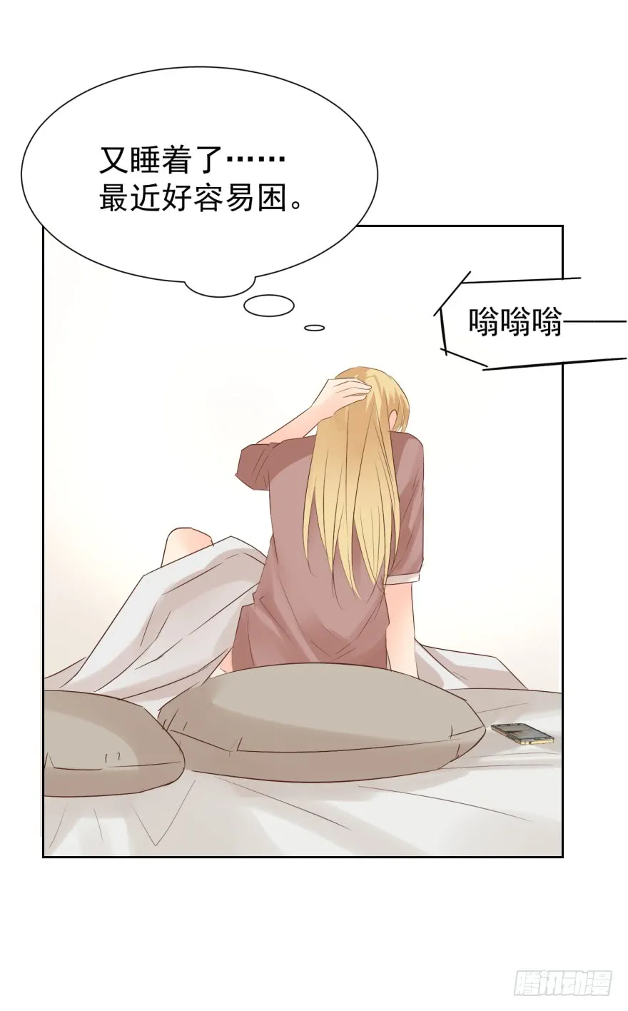 亿万奶爸小说名字漫画,倦意4图