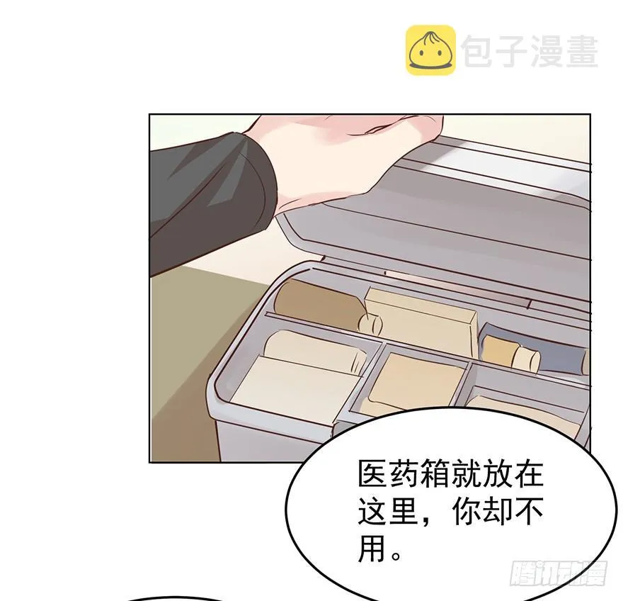 亿图漫画,讨好2图