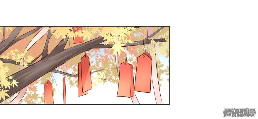 亿万奶爸小说免费阅读漫画,甘之如饴2图