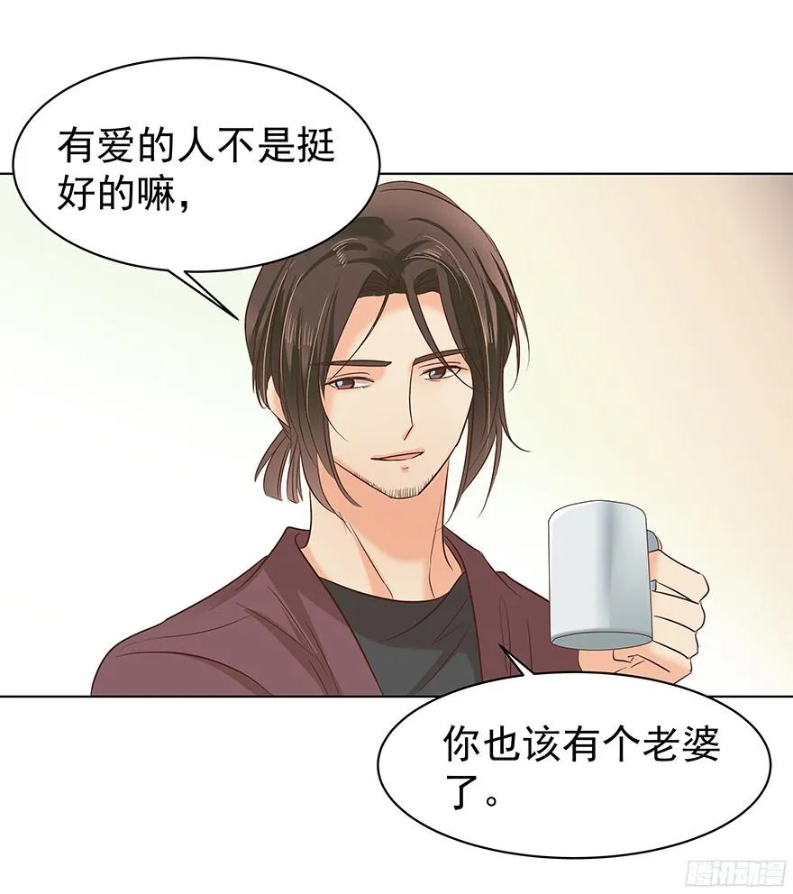 亿万奶爸小说名字漫画,他们的眼神有点奇怪4图