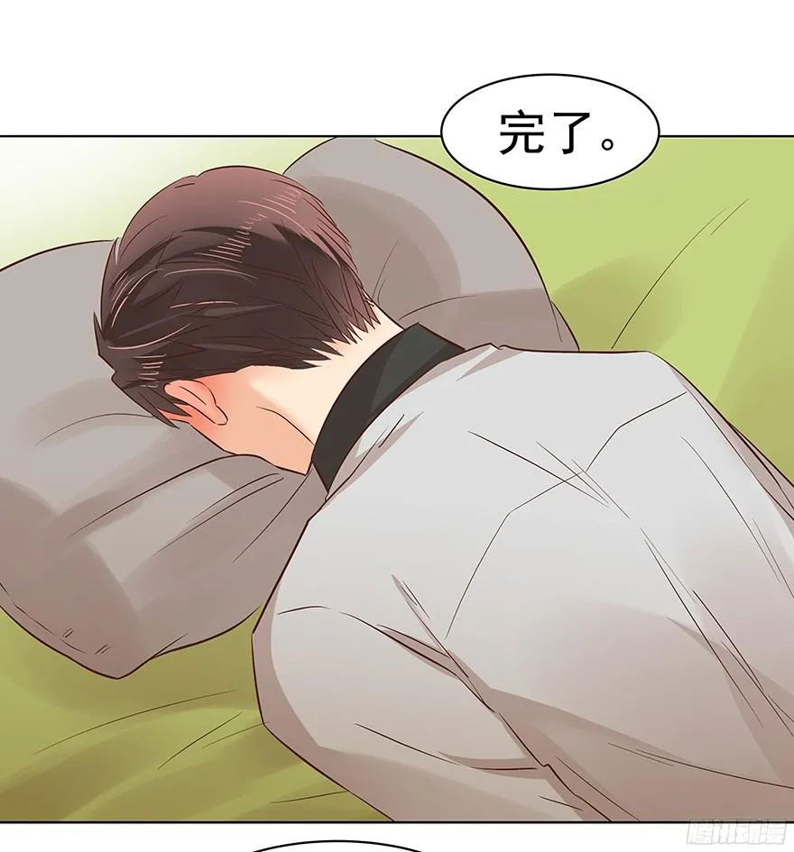 亿万奶爸小说名字漫画,他们的眼神有点奇怪2图