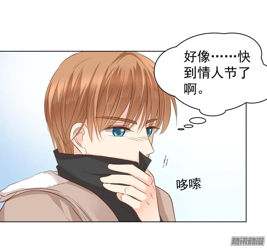 亿万奶爸小说免费阅读漫画,甘之如饴4图