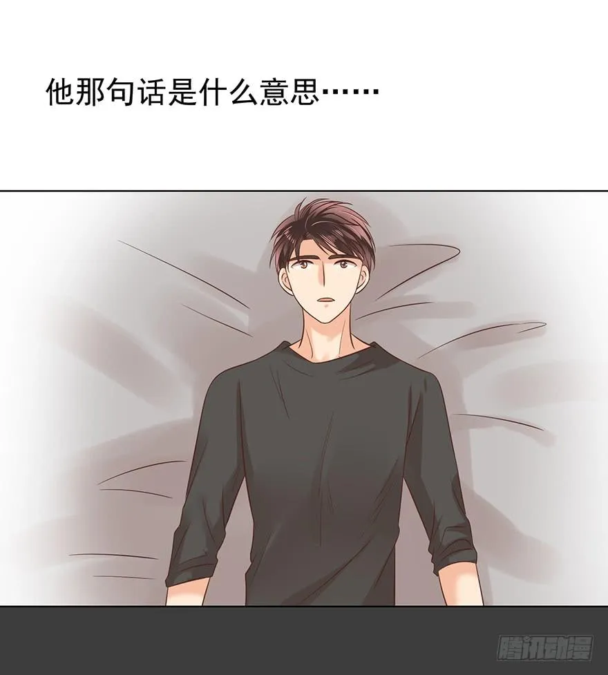 亿万奶爸小说免费阅读漫画,羞辱3图