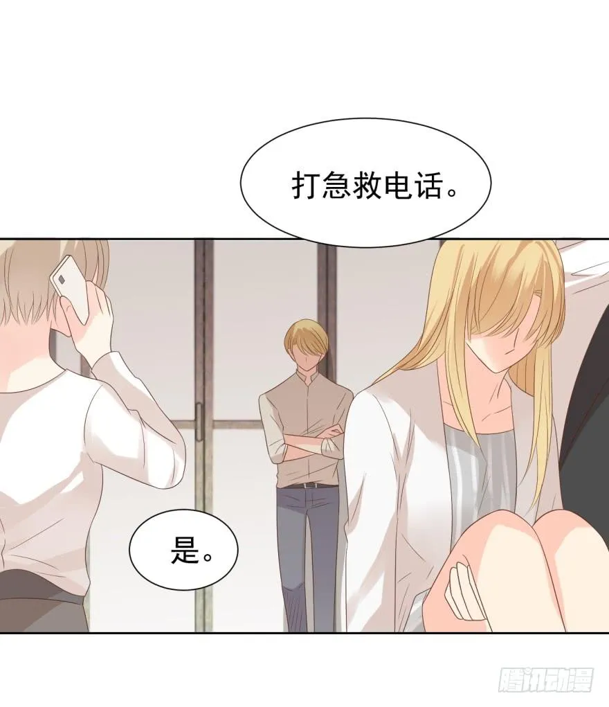 亿万奶爸小说名字漫画,倒带3图