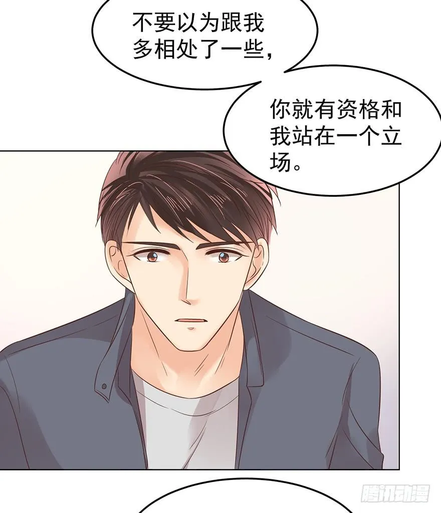 亿万奶爸小说名字漫画,爱哭鬼（上）5图