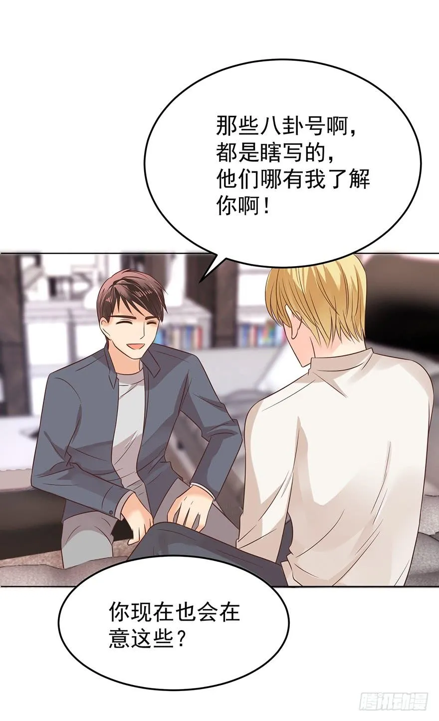 亿万奶爸小说名字漫画,爱哭鬼（上）3图