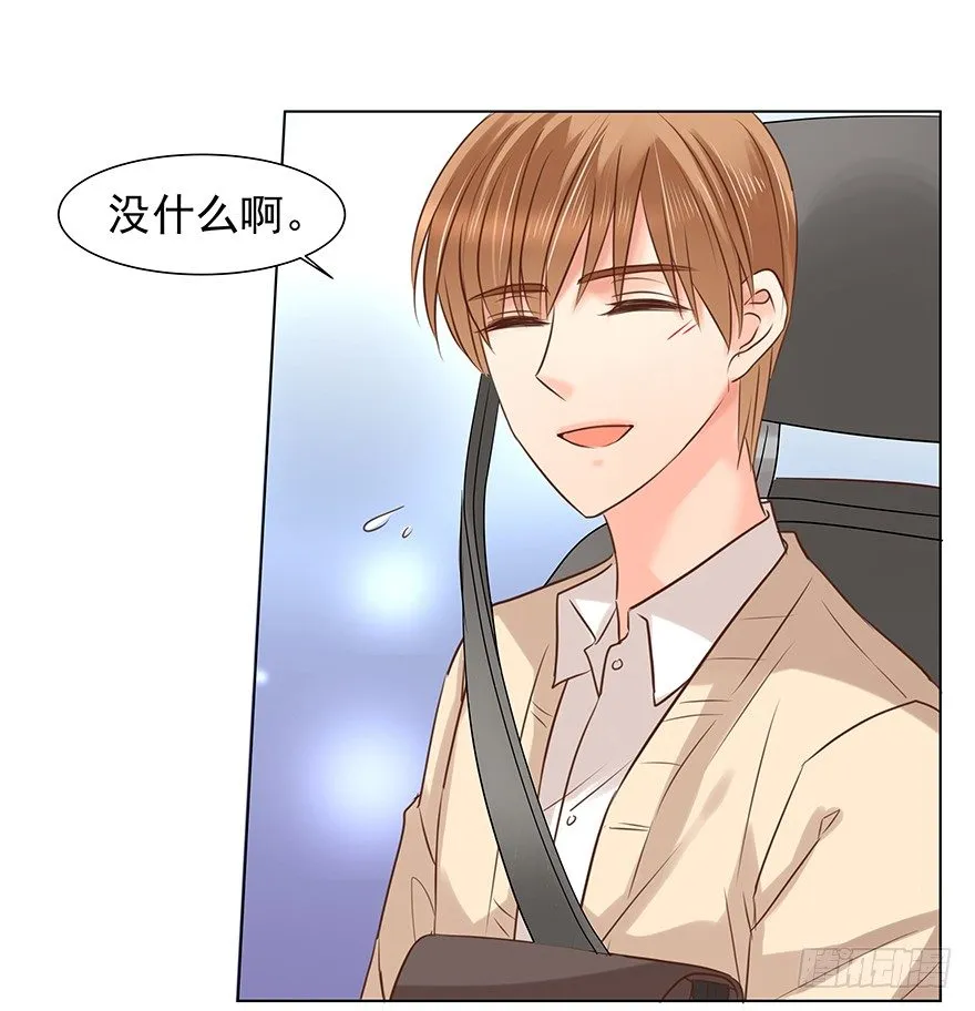亿万富翁出生日漫画,承诺2图