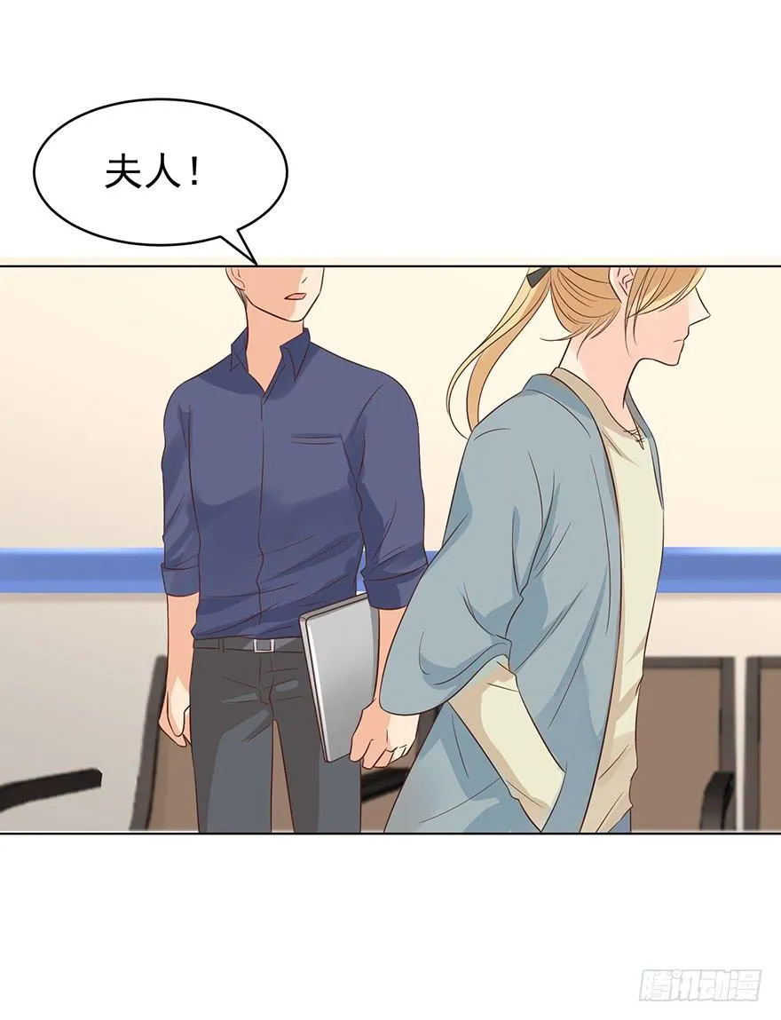 亿万奶爸小说名字漫画,先完事儿5图