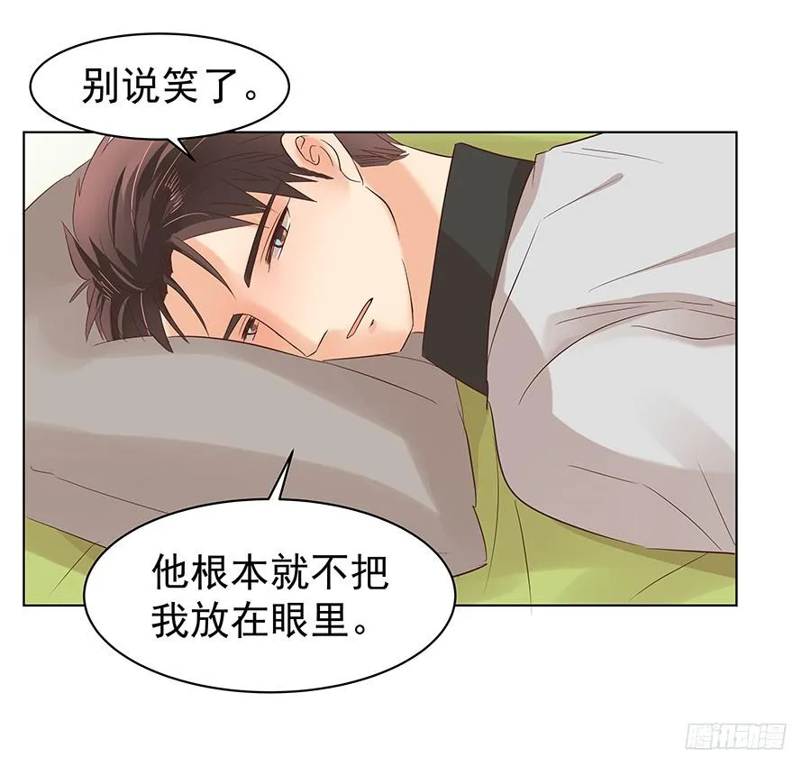 亿万奶爸小说名字漫画,他们的眼神有点奇怪5图