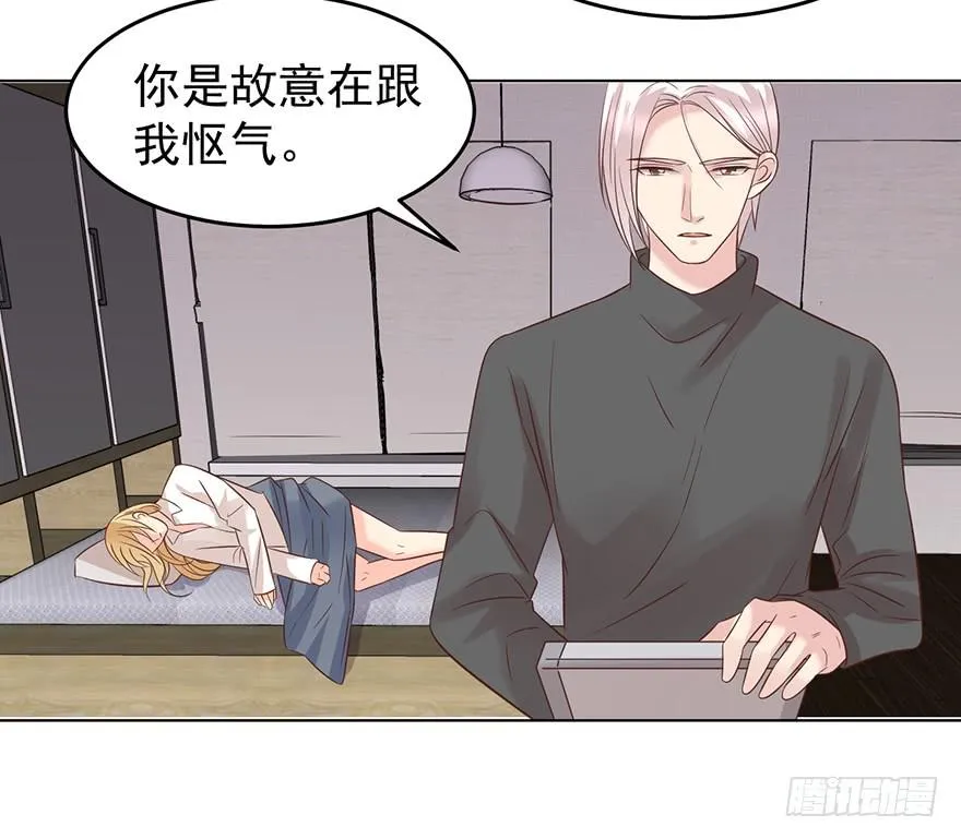 亿图漫画,讨好3图
