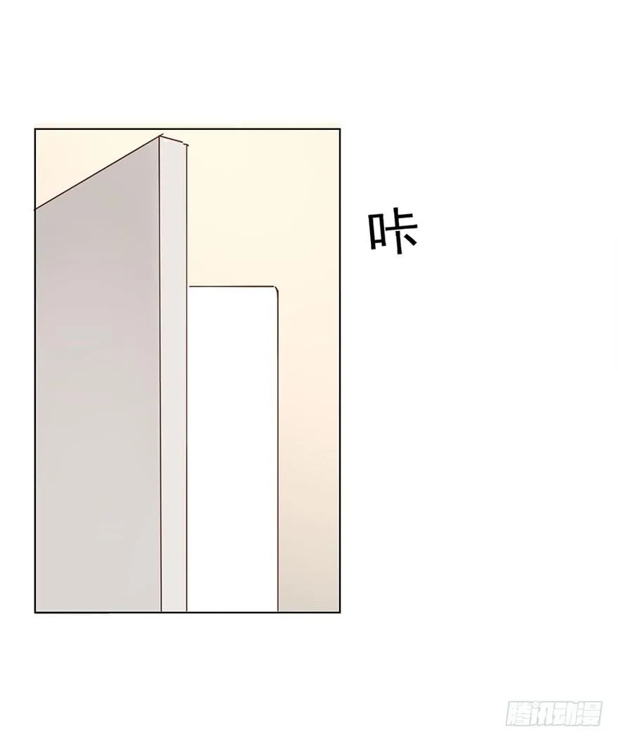 亿万奶爸小说名字漫画,先完事儿3图