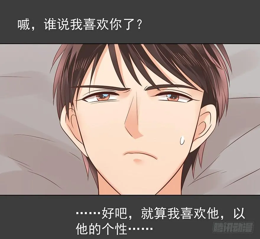 亿万奶爸小说免费阅读漫画,羞辱5图